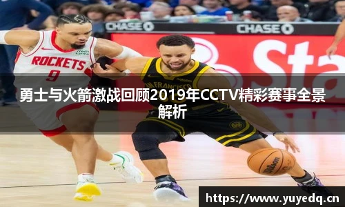 nba直播高清免费观看360