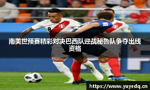 湖人火箭回放NBA