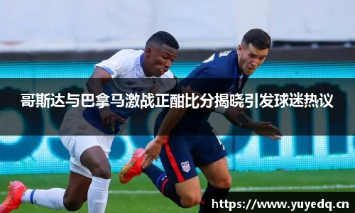 NBA直播