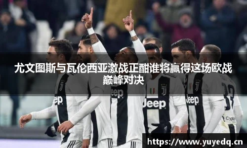 nba直播回放录像