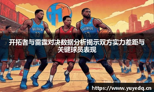 球友体育