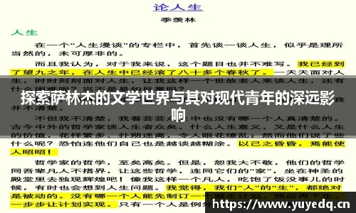 球友体育