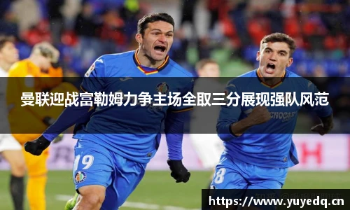 球友体育