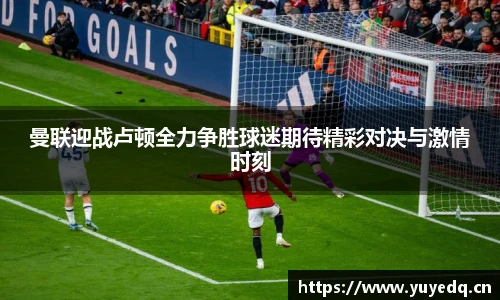 球友体育