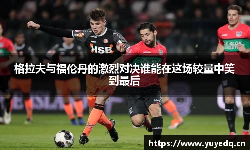 球友体育