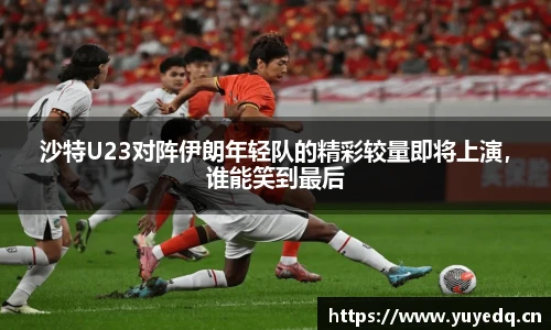 球友体育