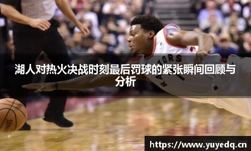 球友体育