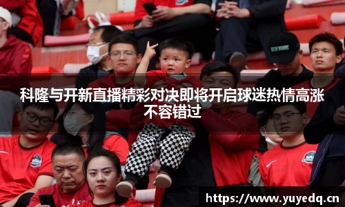 球友体育