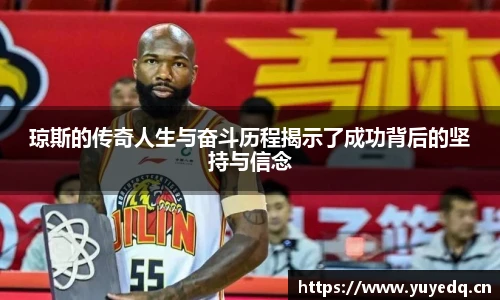 球友体育