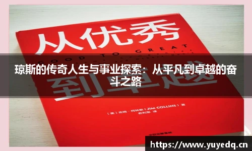 球友体育