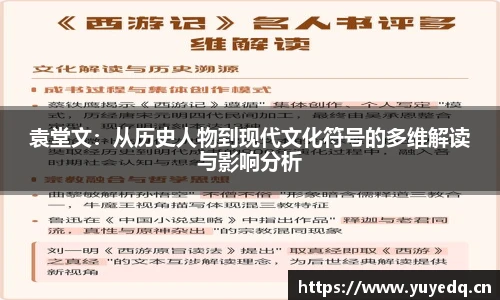 球友体育