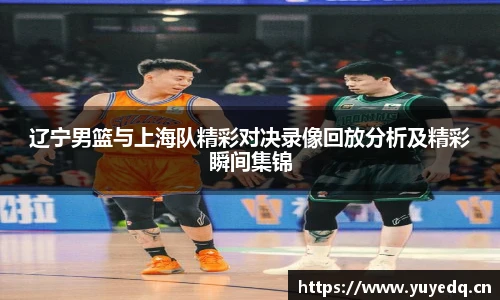球友体育