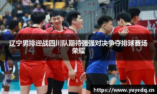 球友体育
