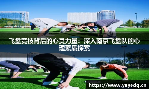 球友体育