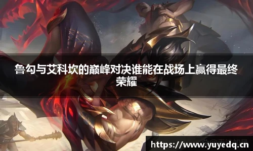 球友体育