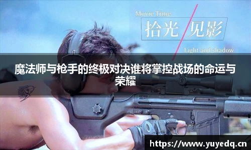 球友体育