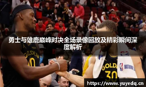 球友体育