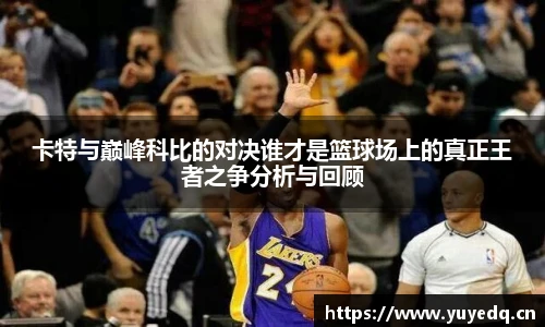 球友体育