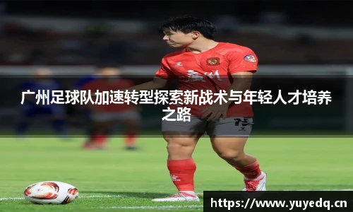 球友体育