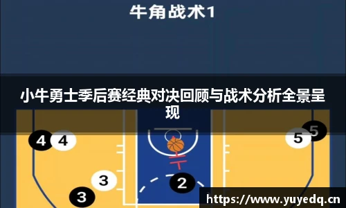 球友体育