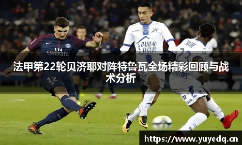 球友体育