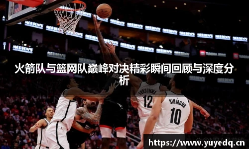 球友体育