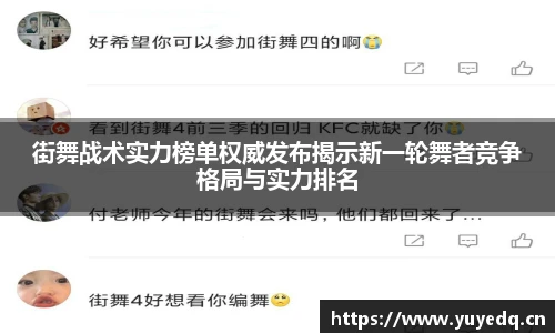 球友体育