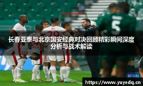 球友体育