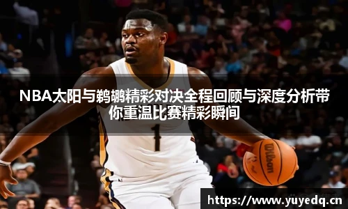 球友体育