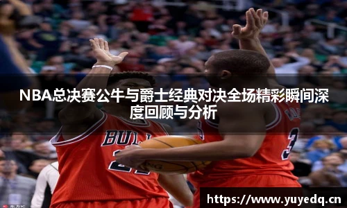 球友体育