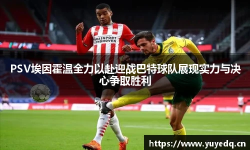 球友体育