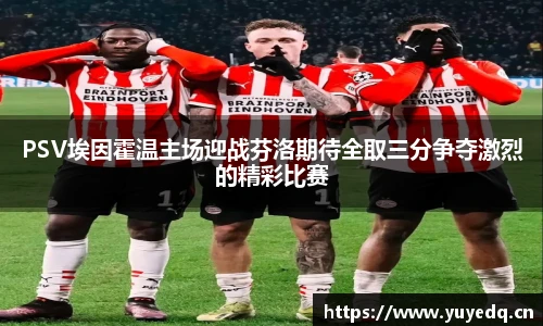 球友体育