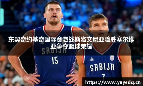 球友体育