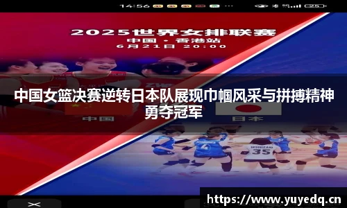球友体育