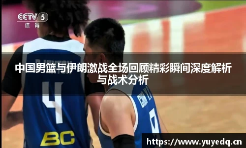 球友体育