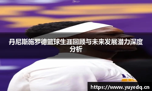 球友体育