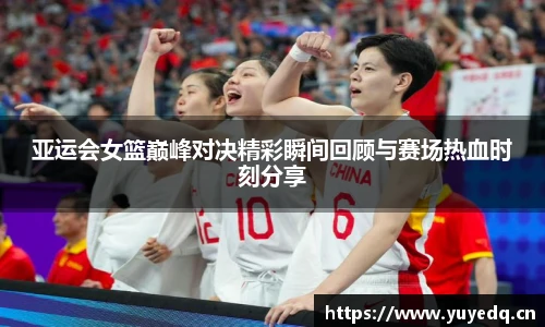 球友体育