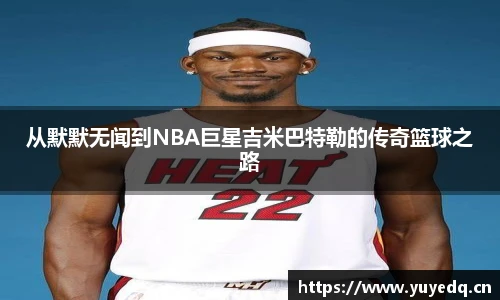 球友体育