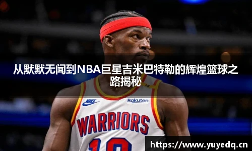 球友体育