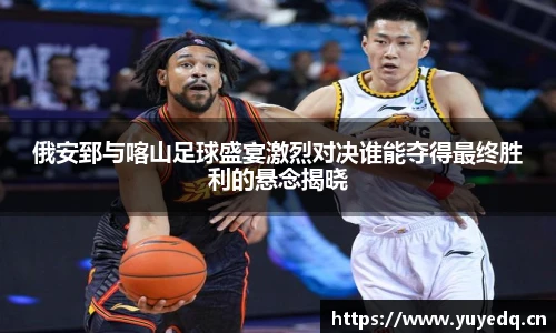 球友体育