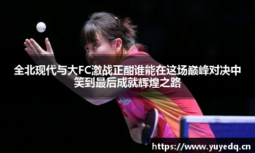 球友体育