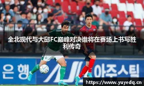 球友体育