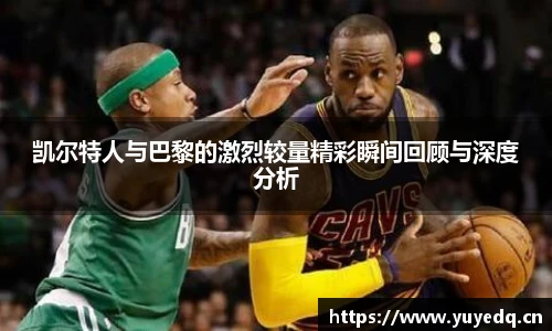 球友体育