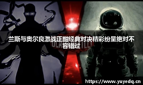 球友体育