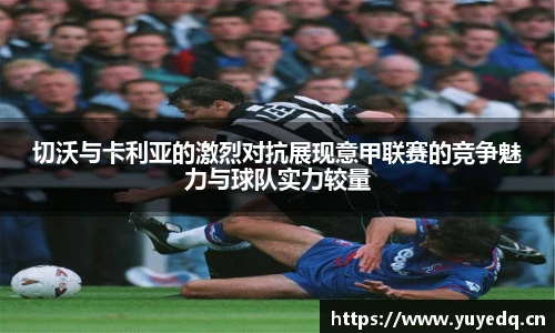 球友体育