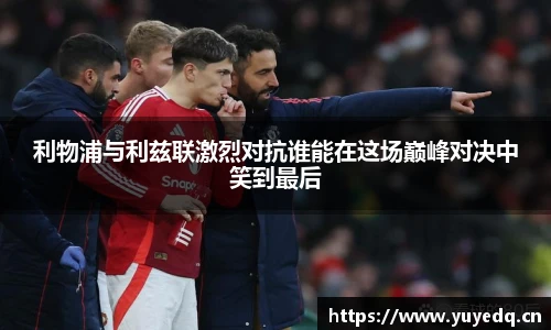 球友体育