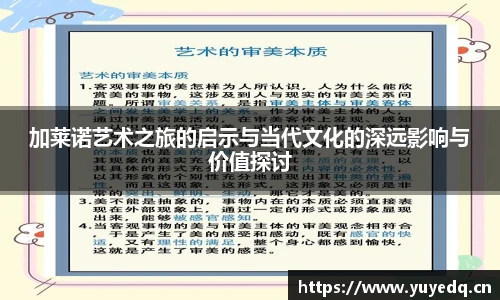 球友体育