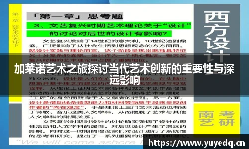 球友体育
