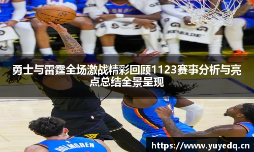 球友体育