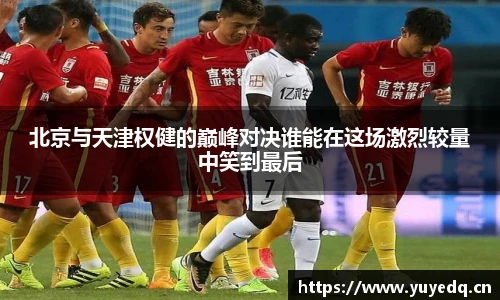 球友体育